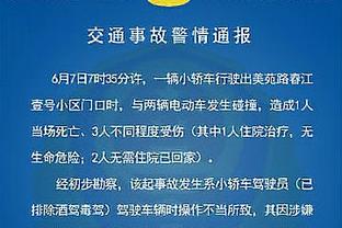 胡明轩谈疆粤大战：要打出自己的体系和原则 执行力要到位！